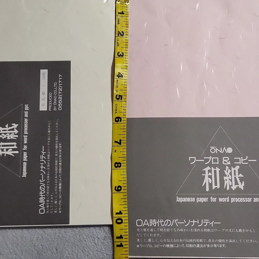 New Japanese Washi Computer Paper ~ A4 and B5